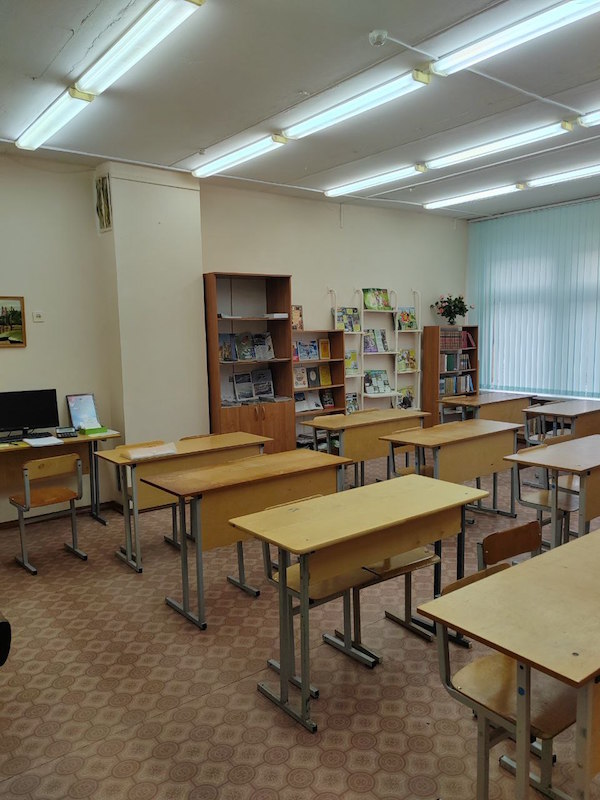 Библиотека