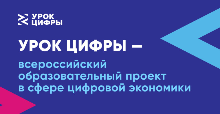 Урок по теме «Кибербезопасность и искусственный интеллект».